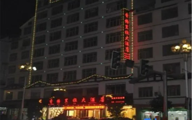 Xianggelila Hotel