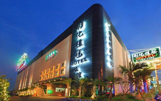 Changhua KuiKuan Boutique Motel