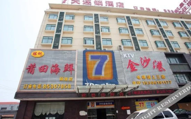7Days Inn Chain Hotel (Wuxi Shuofang Airport)