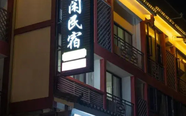 Wuyi Mountain Pinyu Homestay