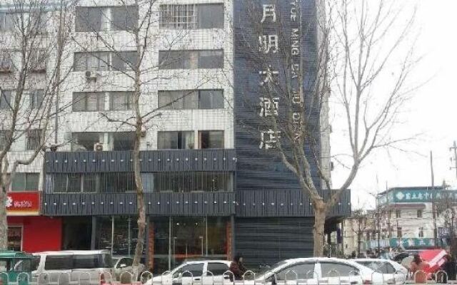 Riyueming Hotel