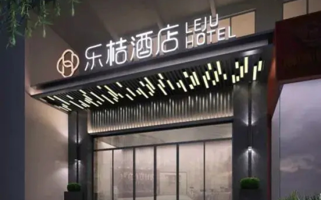 LE JU Hotel (Xinzheng Longhu Senda University Business Plaza)
