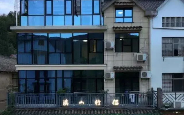 Caoxi Mountain Xinglu Homestay