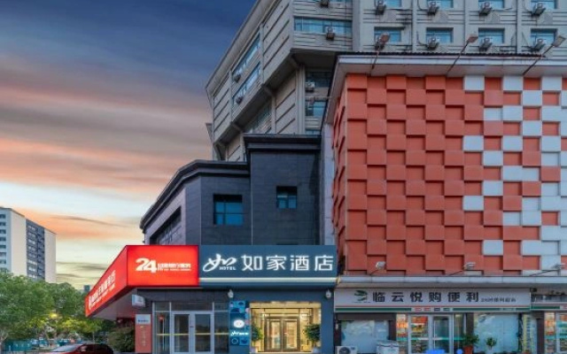 Homeinn · neo (Linshu Changlin Street Huacheng Shopping Plaza)
