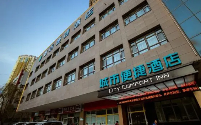 Pocehiton Hotel (Korla Jianguo Road Kongquehe) – Exterior – Korla