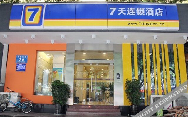 7 Days Inn Caotang North Road