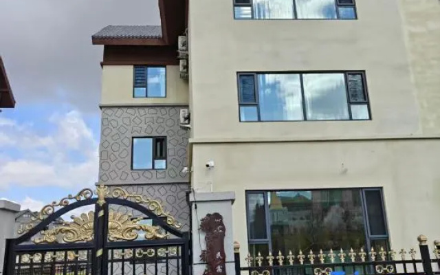 Burqin Muxue Elegant Residence Homestay — 2-star hotel in Altay