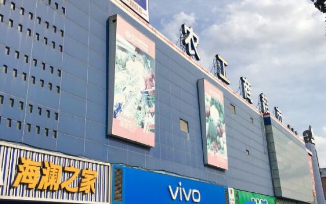 Shanghai Qitian Choice Hotel