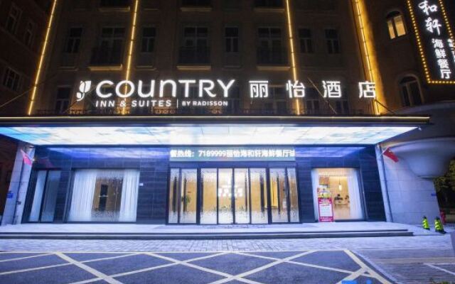 Country Inn & Suites by Radisson, Changde Liuye Lake Branch