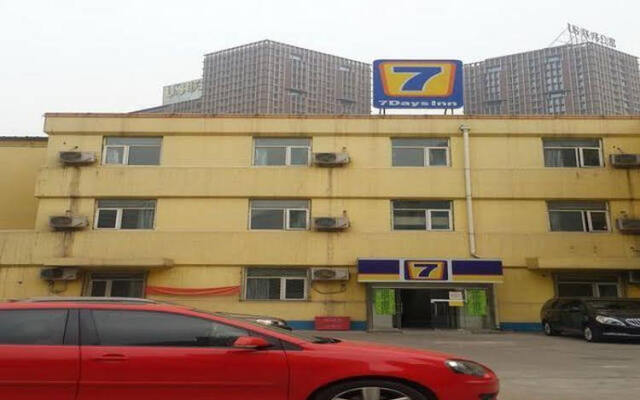 7 Days Inn Lufthansa Center