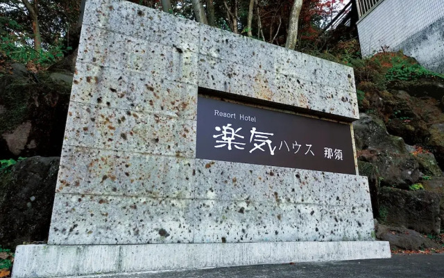 Resort Hotel Raki House Nasu