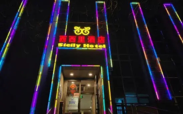 Xixili Hotel - Beijing West Station Store