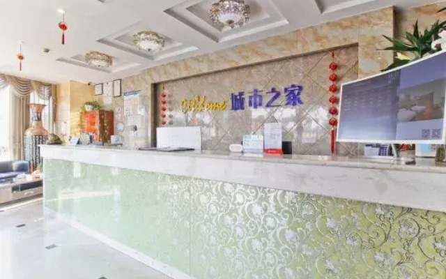 Citi Home Hotel (Hefei Longchuan Road)