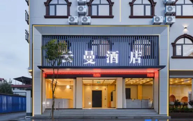 Yunman Hotel – Exterior – Dehong