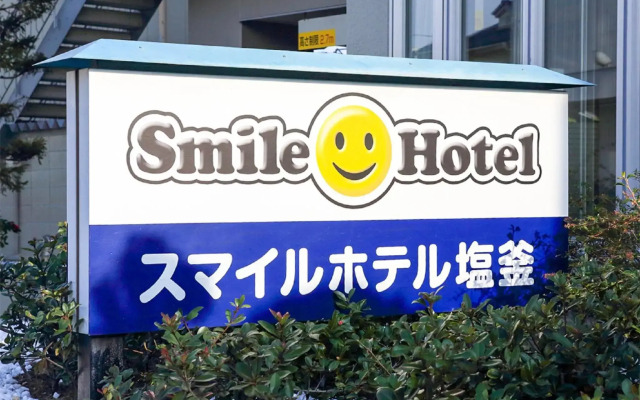 Smile Hotel Shiogama