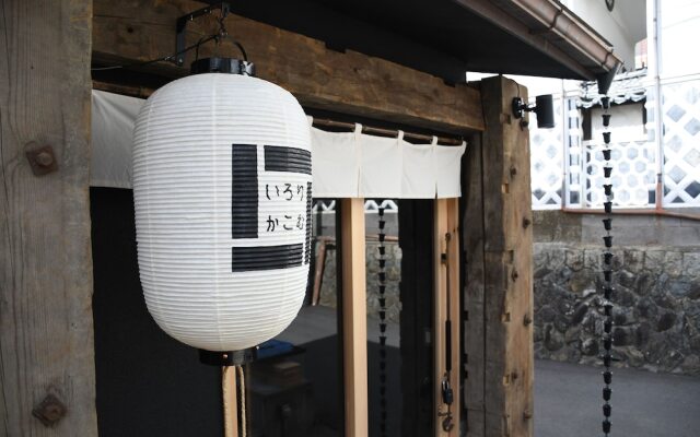 Hostel & Spa FAN! MATSUMOTO