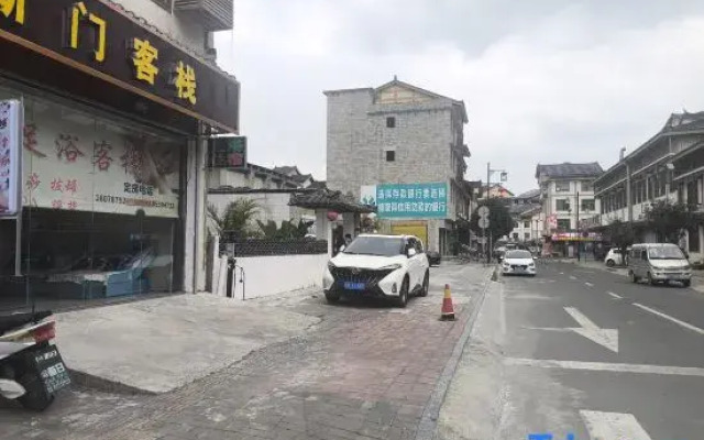 Xinlongmen Foot Bath Inn