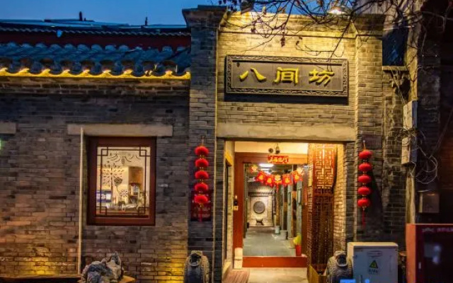 Hutong Courtyard Beijing