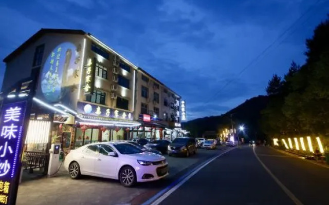 Sanqingshan Parent-child Hanshe Homestay