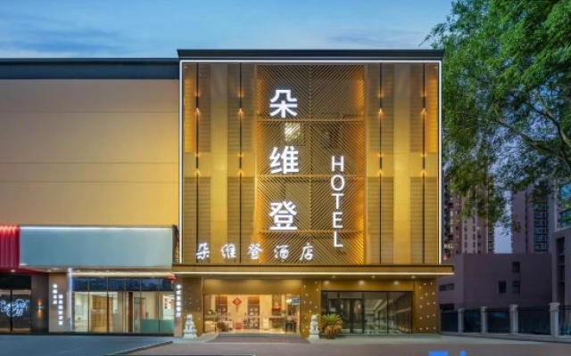 Changzhou Duoweideng Hotel