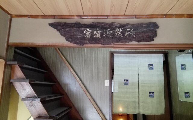 Ryokan Nakajimaya