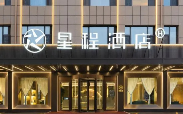 Starway Hotel (Changzhi Bayi Plaza Taihang Park) – Exterior – Changzhi