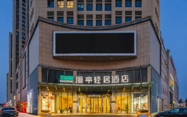 Rushan Shengli Street Municipal Government Manting Light Hotel