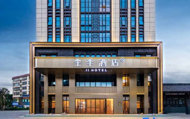 JI Hotel (Zhijin Ancient City, Bijie) – Exterior – Bijie