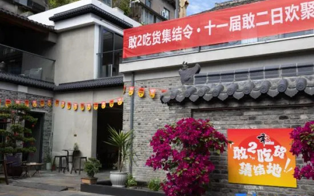 Linfu Courtyard – Exterior – Taizhou