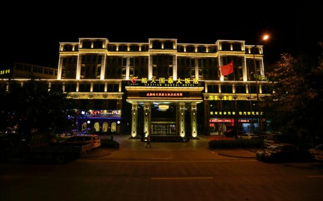 Chengdu Hao Tian Guo Tai Hotel