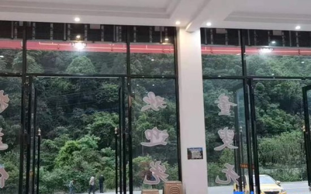 Suiyang Yingbo Homestay (Shuanghe Cave)