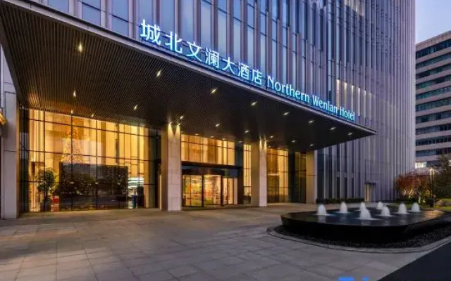 Wenlan Hotel Northern Hangzhou