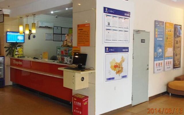 7Days Inn Meizhou Wuzhou Cheng Bus Terminal
