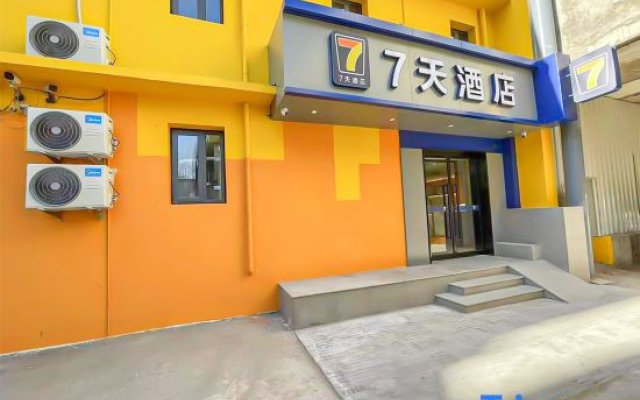 7 Days Inn (Beijing Tongzhou Universal Linheli Subway Station)