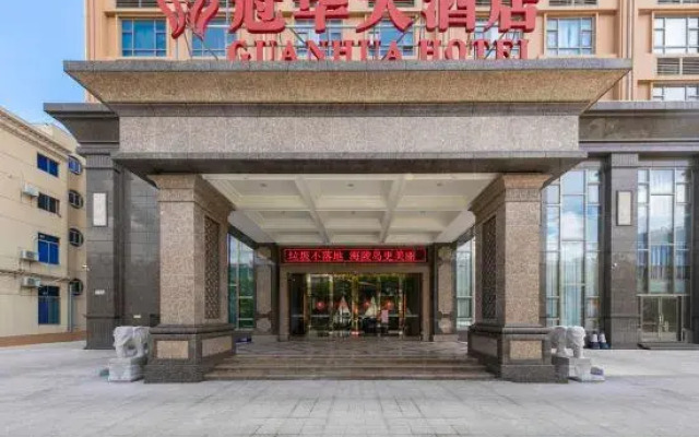 Yangjiang Guanhua Hotel (Hailing Island Dajiaowan)