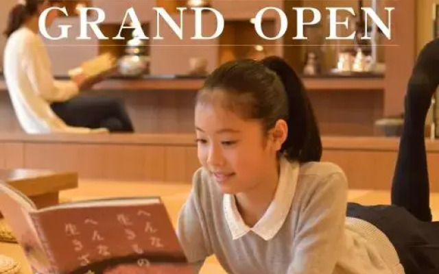 Saninyumura Onsen Kinokairori Kotobukiso