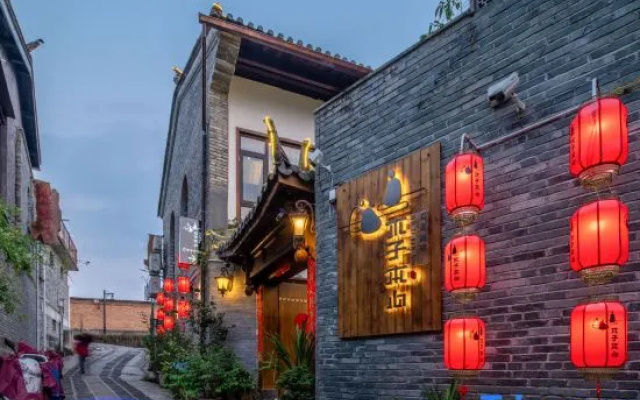 Muzi Benxin Boutique Courtyard