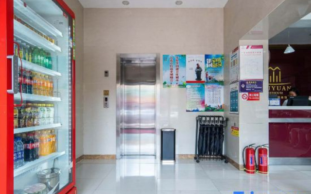 Y-yuan Guesthouse (Yantai Muping Bus Station)