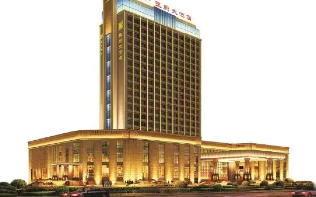 Wangfu Hotel