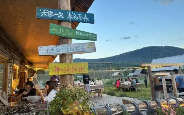 Hemu Yunduanman Residential Summer