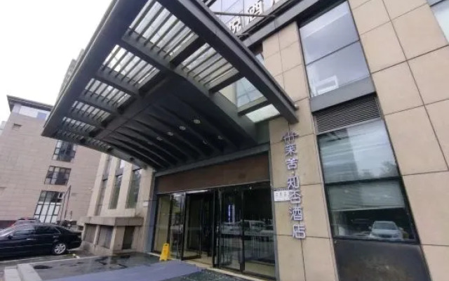 MoShe Hotel（Zhengzhou CBD QianXi Plaza store）