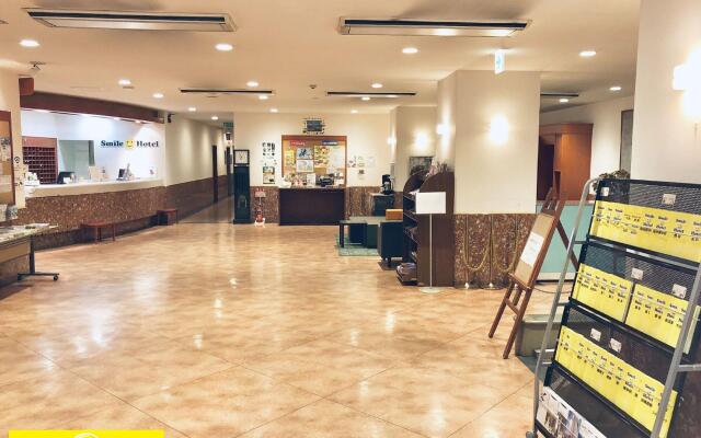 Smile Hotel Asahikawa