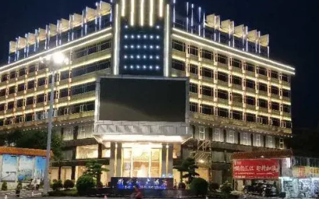 New World Hotel Huaiji
