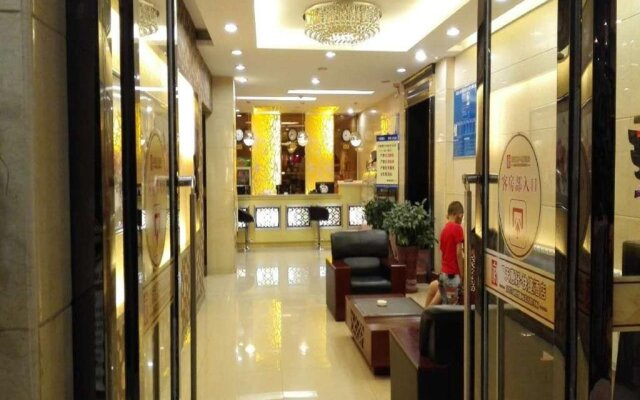 Dalateqi Letian Huihao Express Hotel