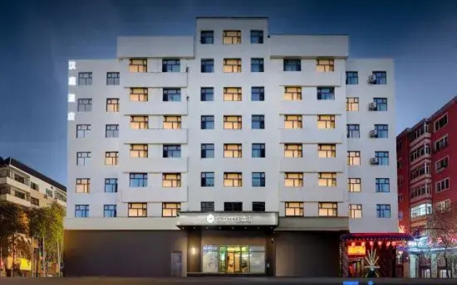 HanTing Premium Hotel (Mudanjiang Railway Station Pedestrian Street)