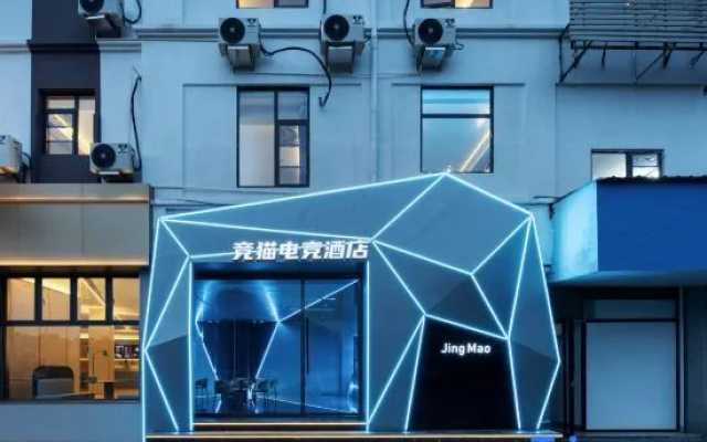 Jingmao Esports | Cyber Game CenterX Hotel (Quzhou Water Pavilion Gate Mazhandi) – Exterior – Quzhou