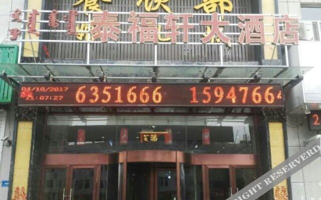 翁牛特旗龙洲湾酒店