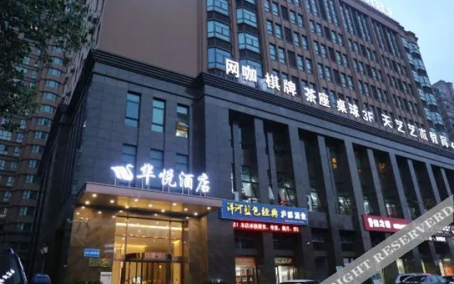 Huayue Hotel