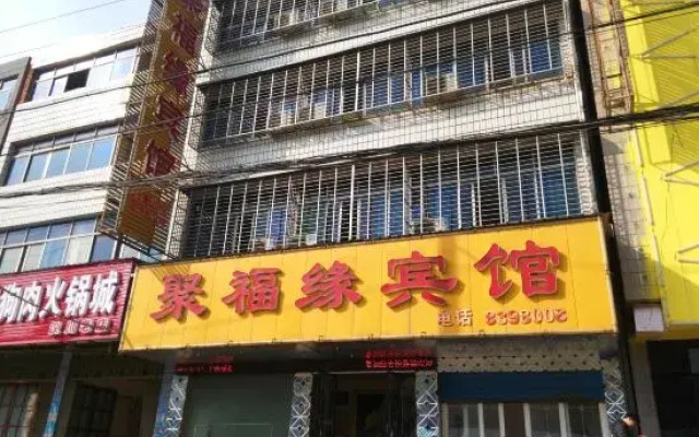 Hanchuan Jufuyuan Hotel