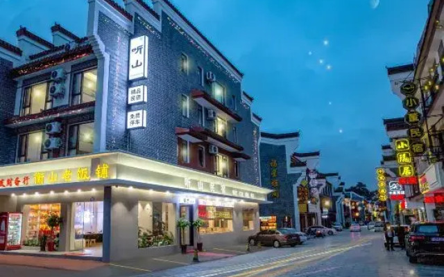 Hengyang Tingshan Homestay (Nanyue Hengshan Scenic Area Damiao Branch)
